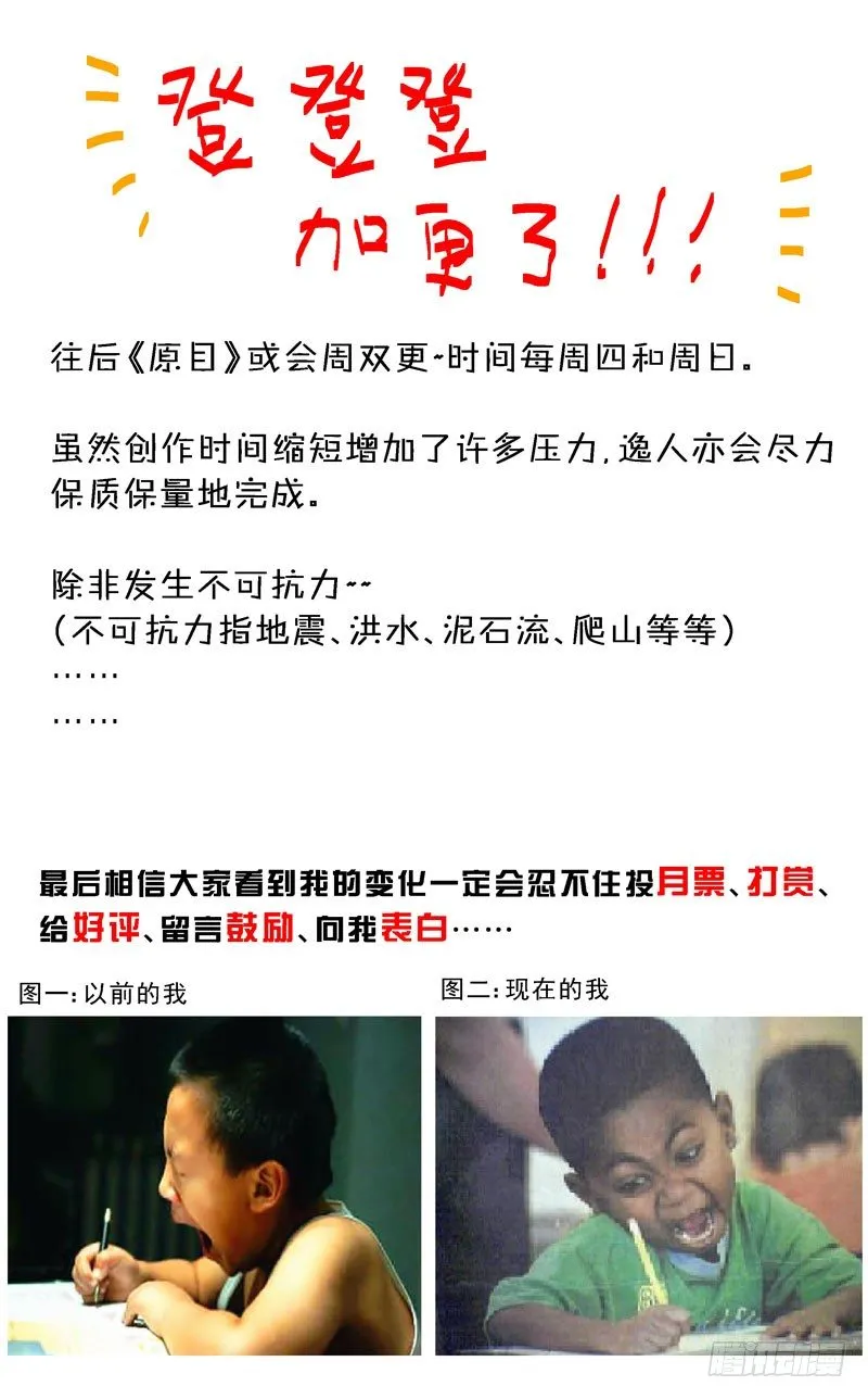 067提醒 第9页