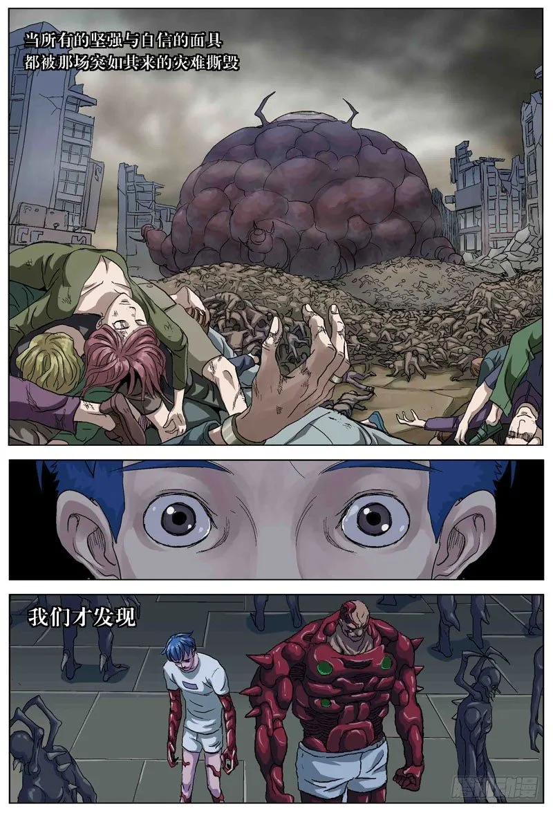 077曾经 第6页