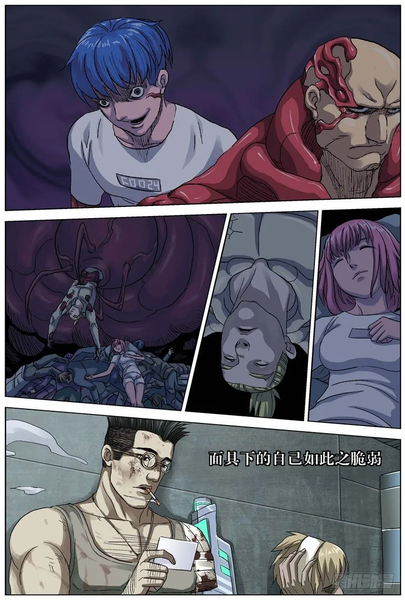 077曾经 第7页