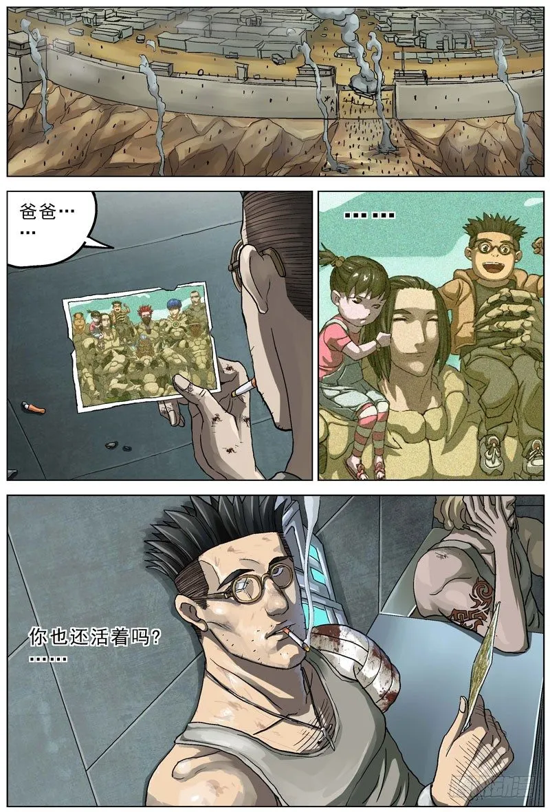 077曾经 第11页