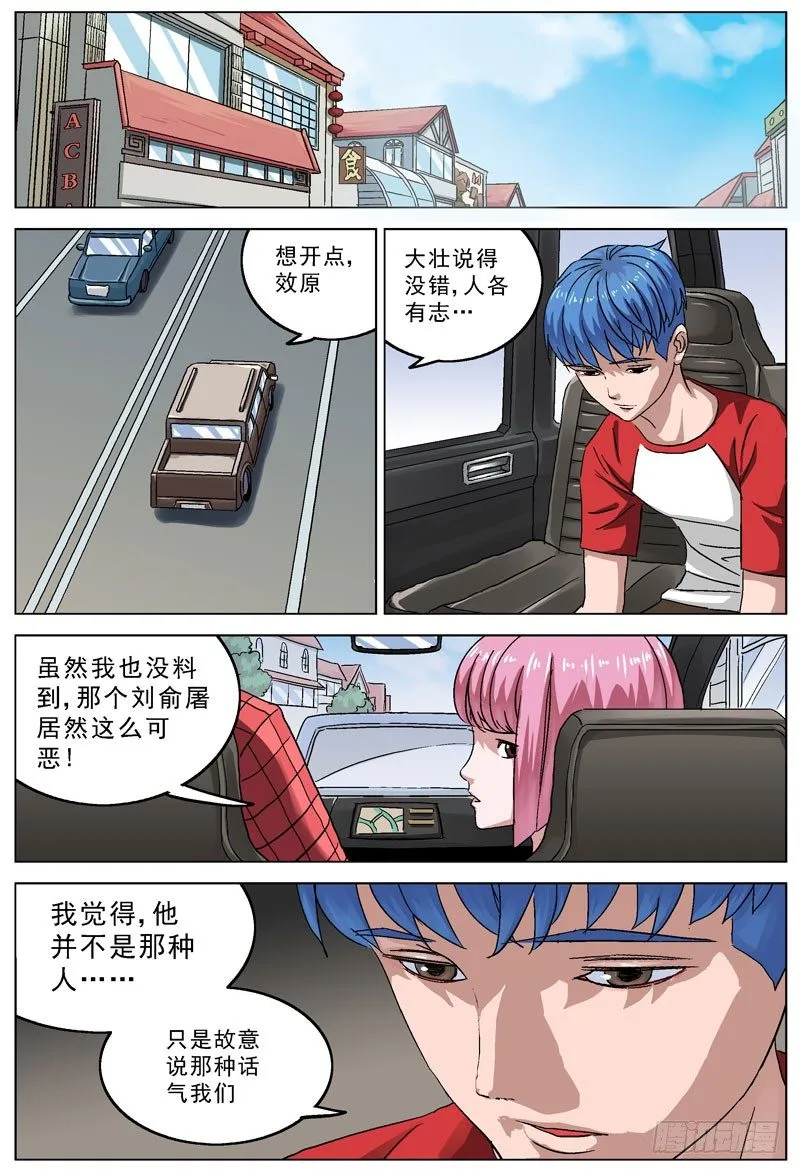 086拦截 第1页