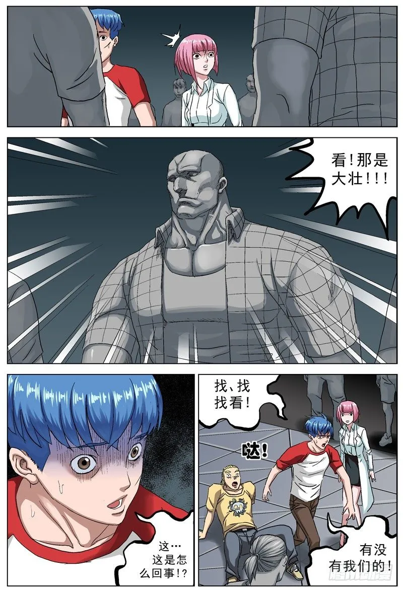097安宁 第3页
