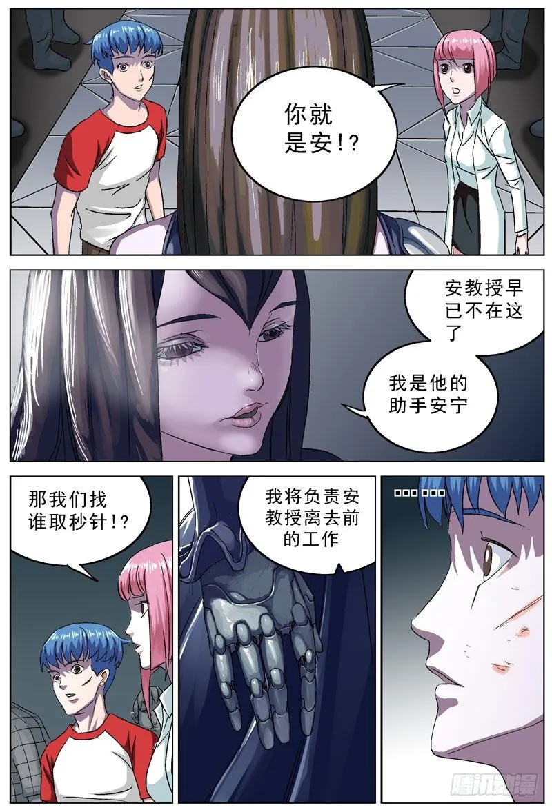 097安宁 第7页