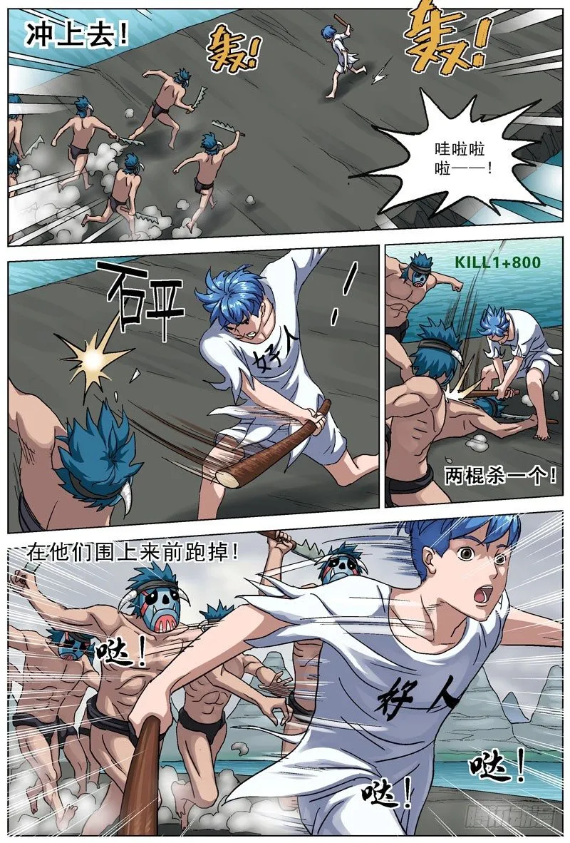 110品行 第1页