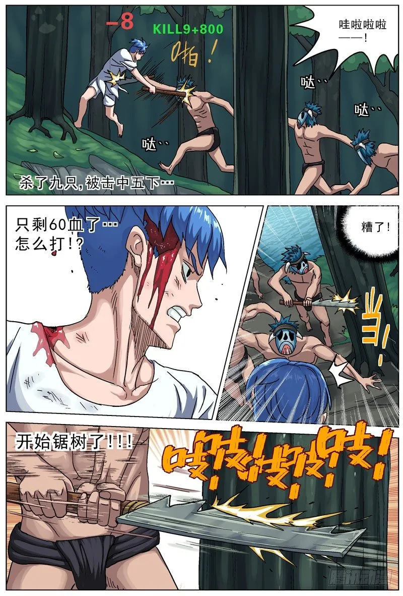 110品行 第4页