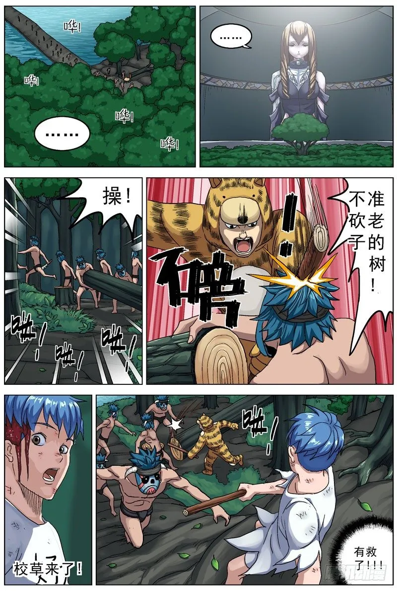 110品行 第6页