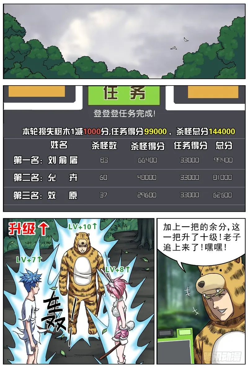 110品行 第7页