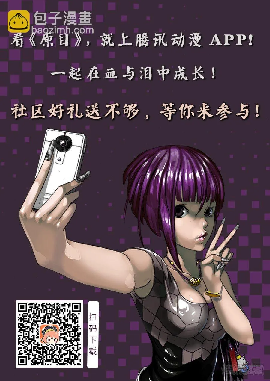 110品行 第9页
