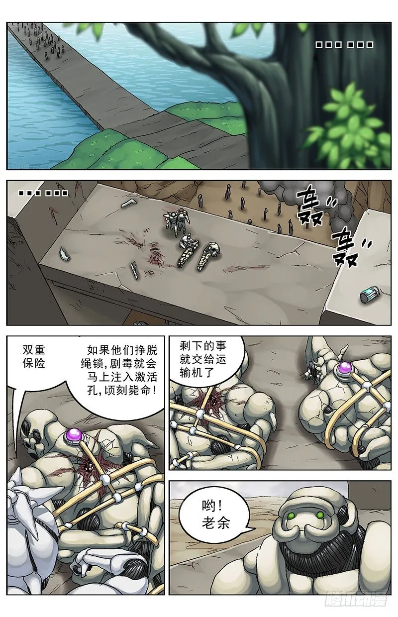 126时限 第4页