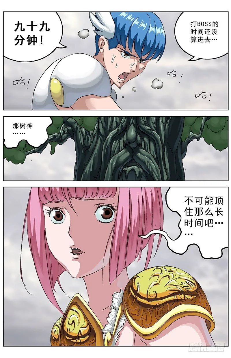 127工具 第3页