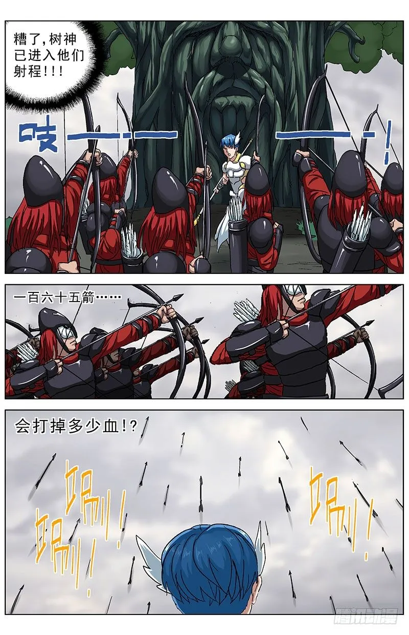 127工具 第5页