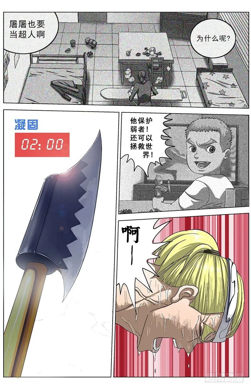 137悲伤 第1页