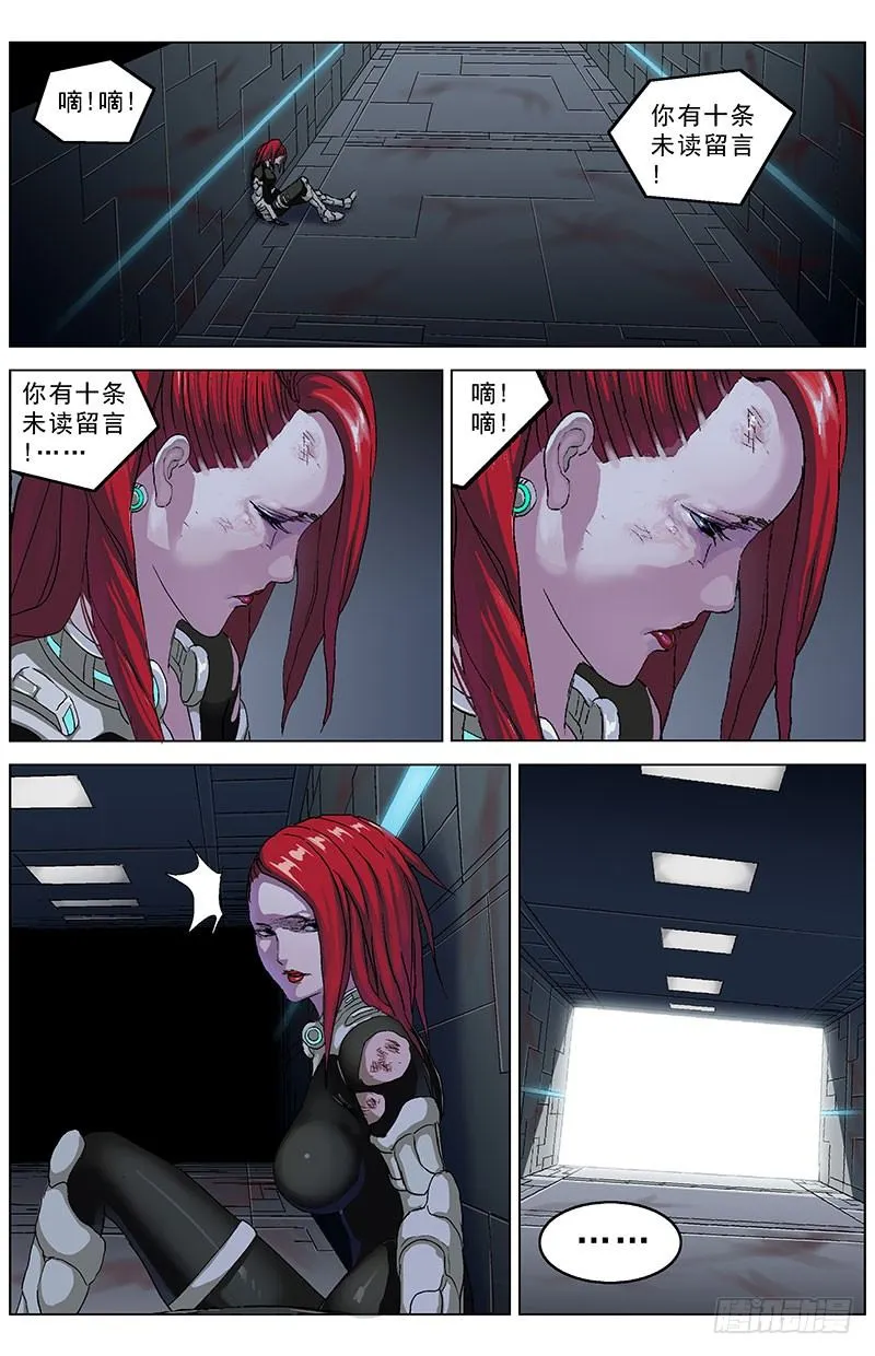 138出卖 第1页