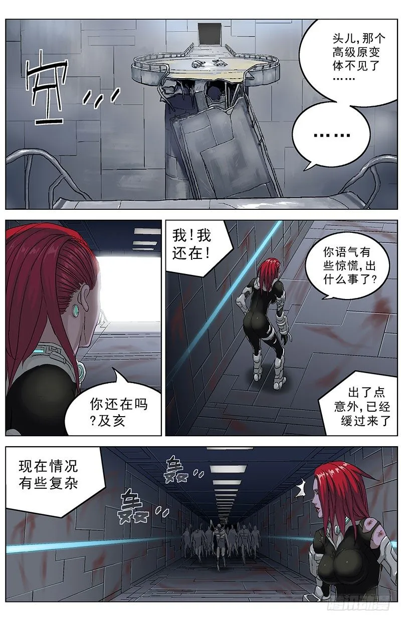 138出卖 第2页