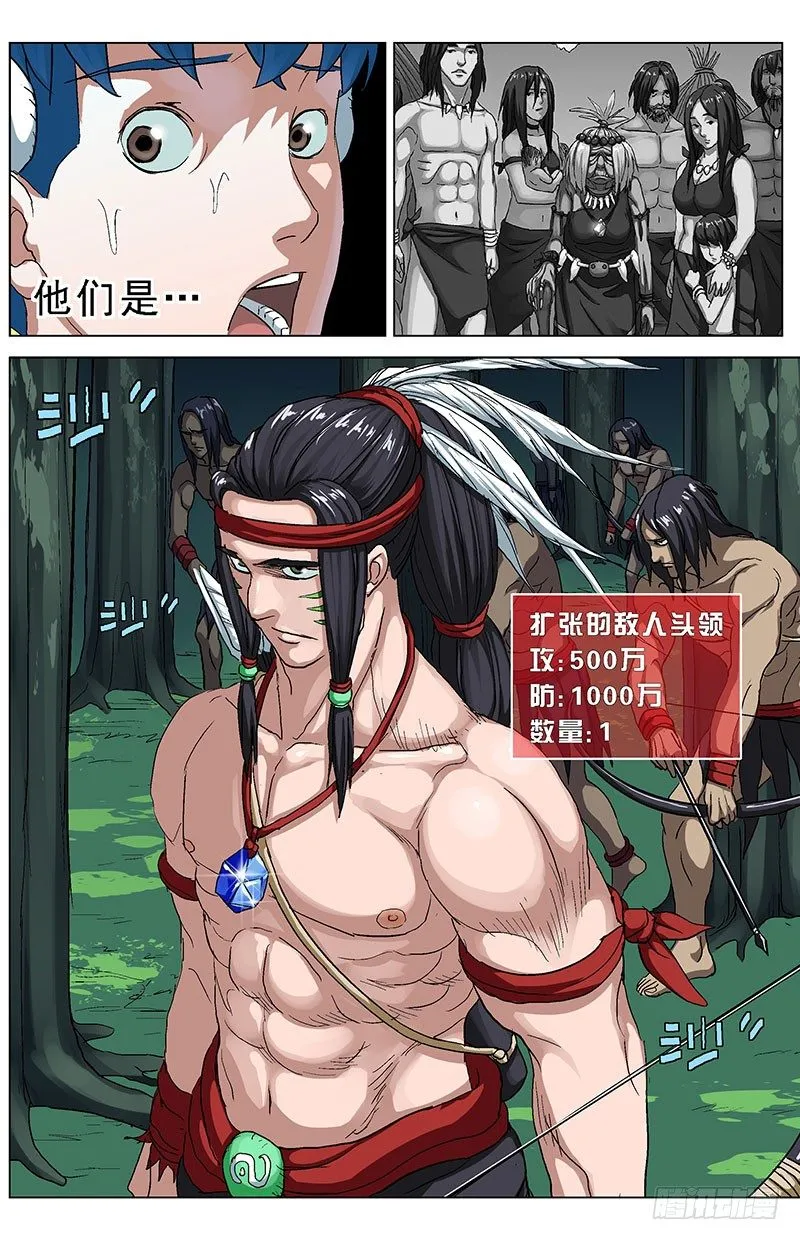 140属性 第16页