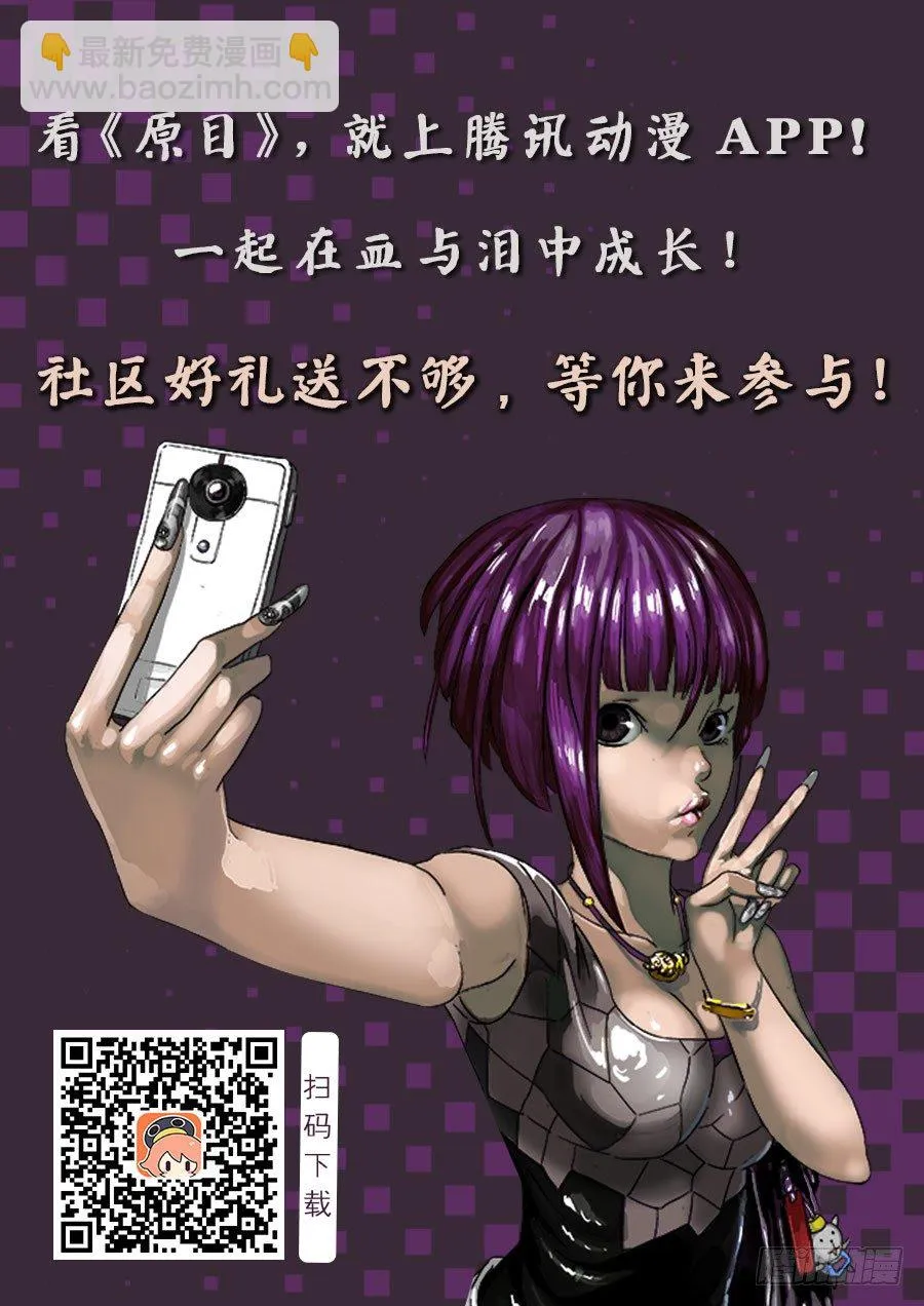 新春贺图 第3页