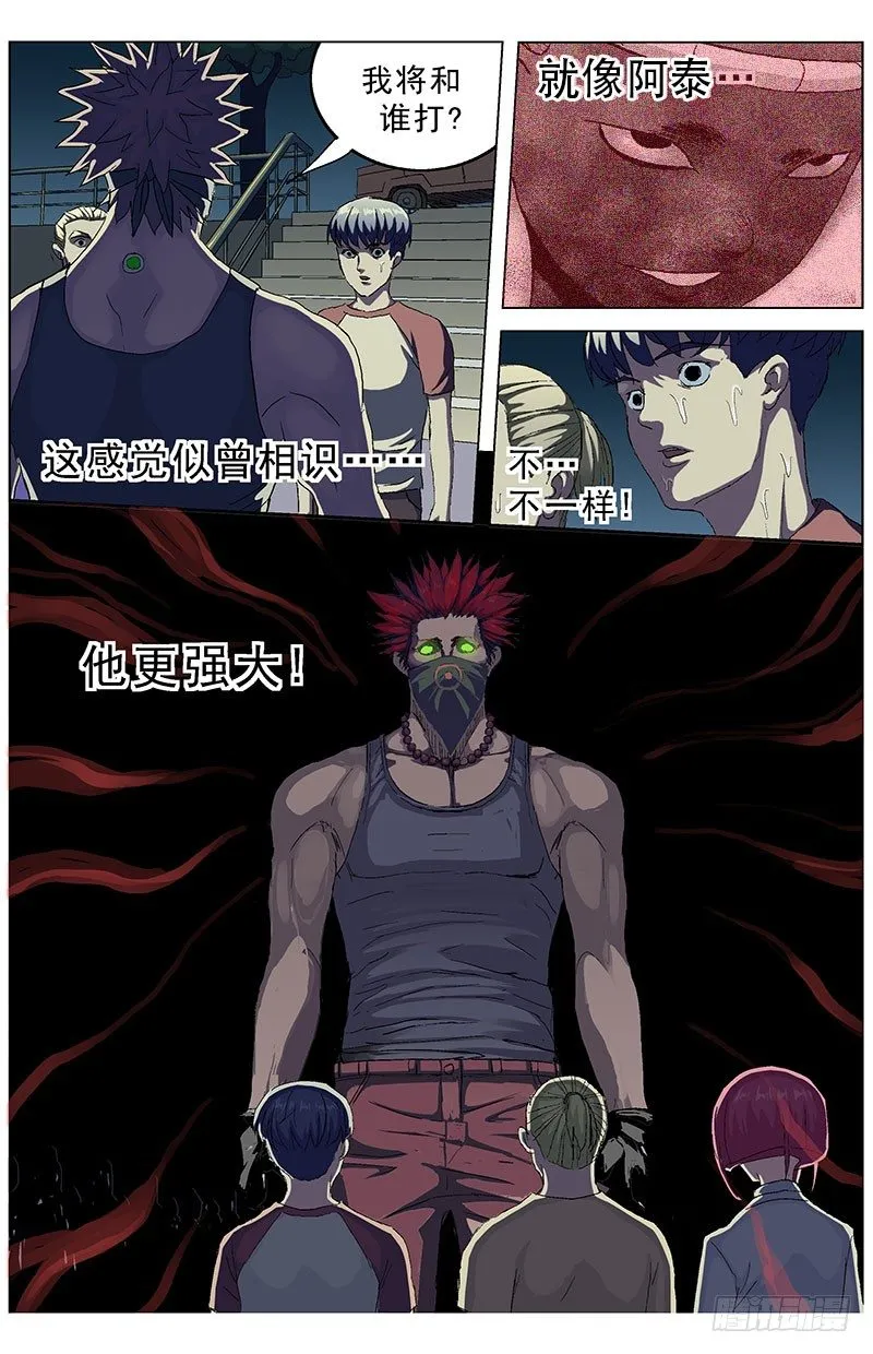149甜品帅哥 第2页