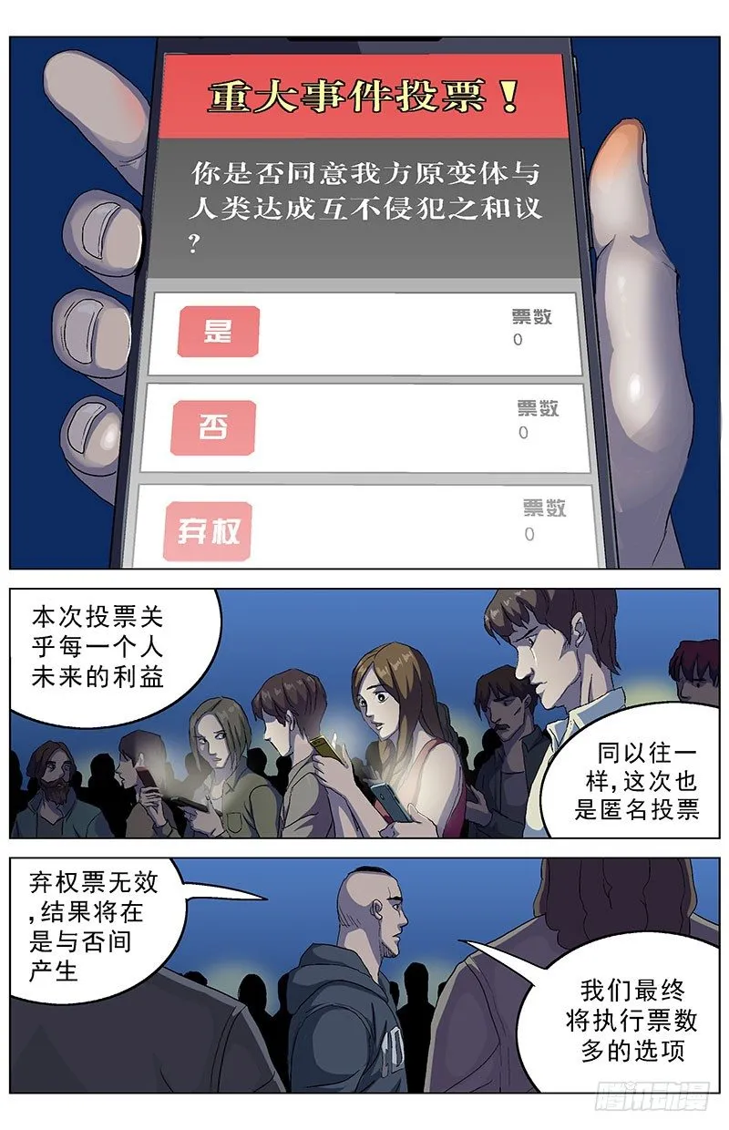 159暂停 第1页