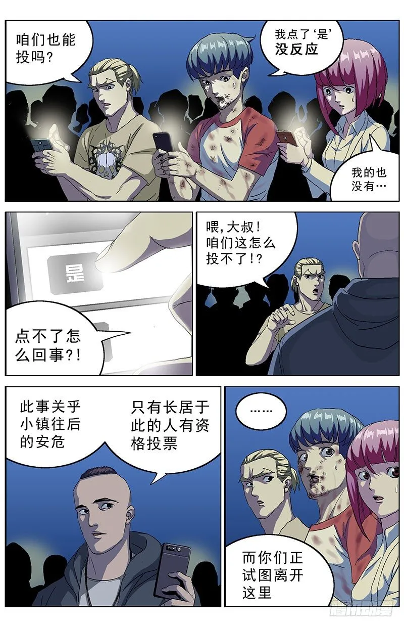 159暂停 第2页