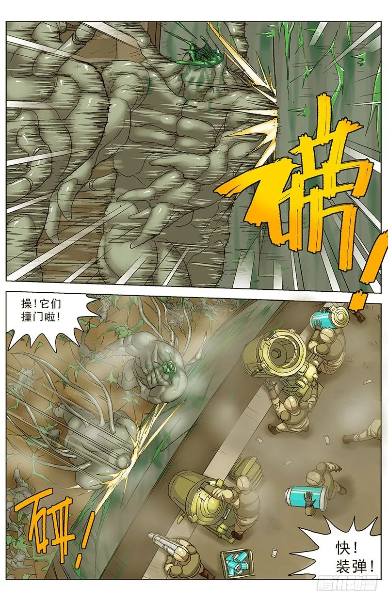 159暂停 第7页