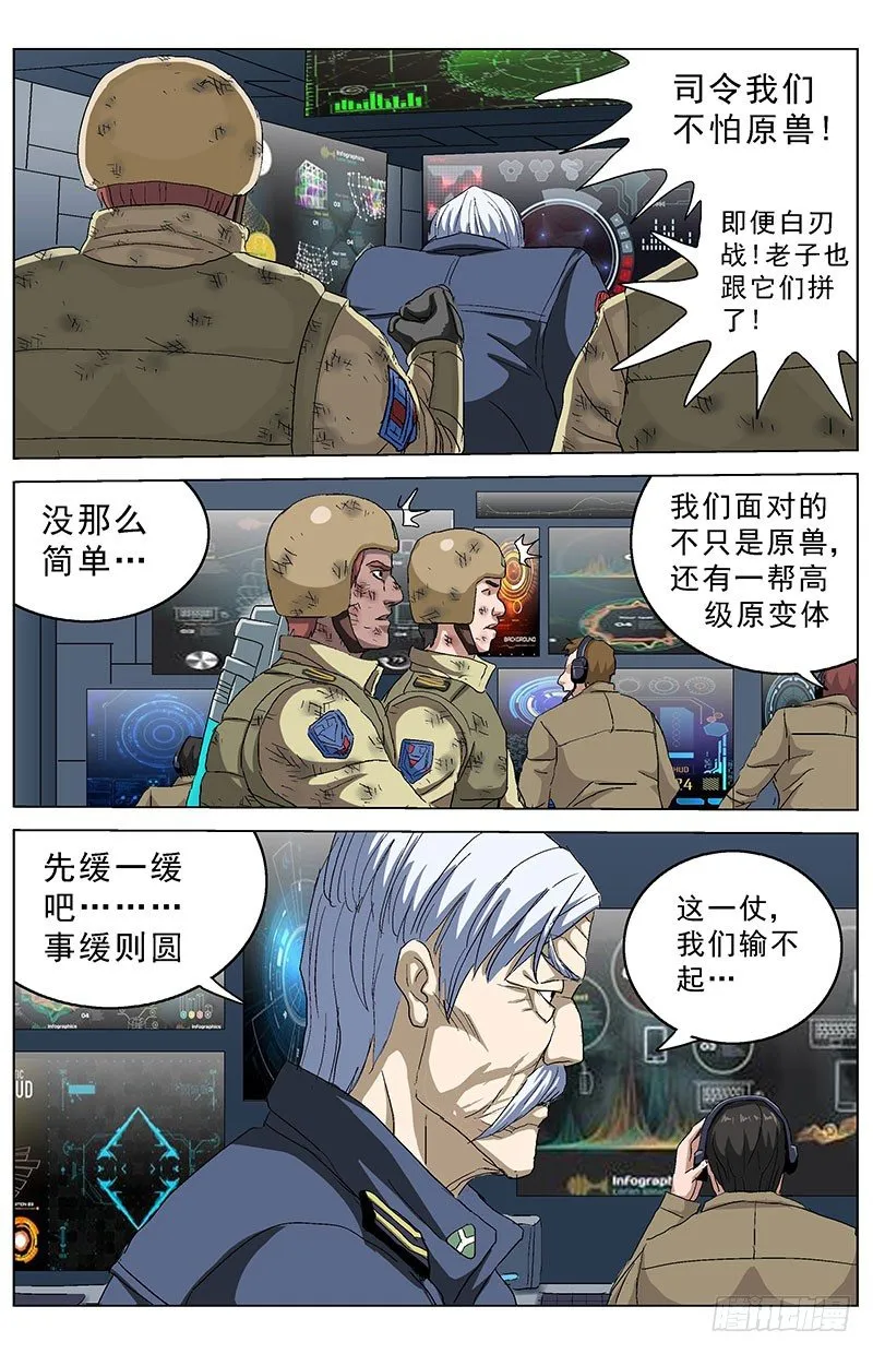 160投票 第4页