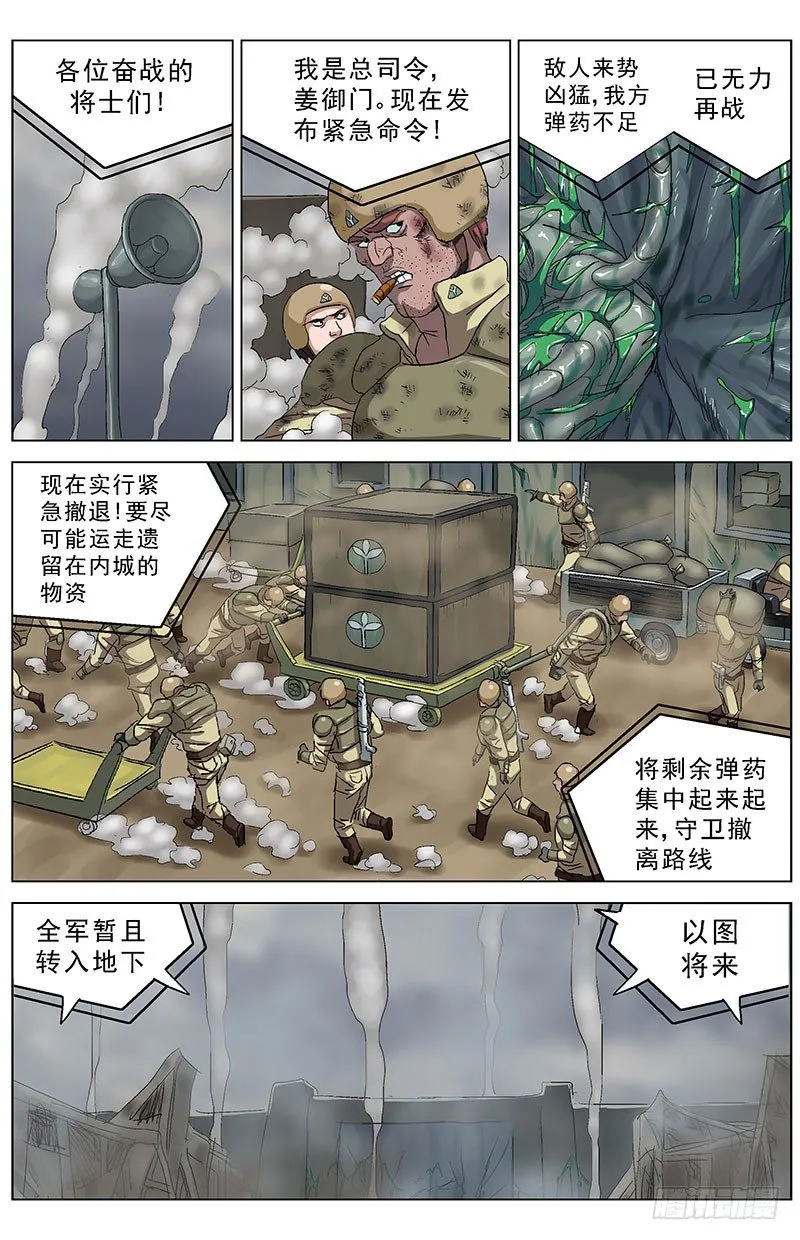 160投票 第5页