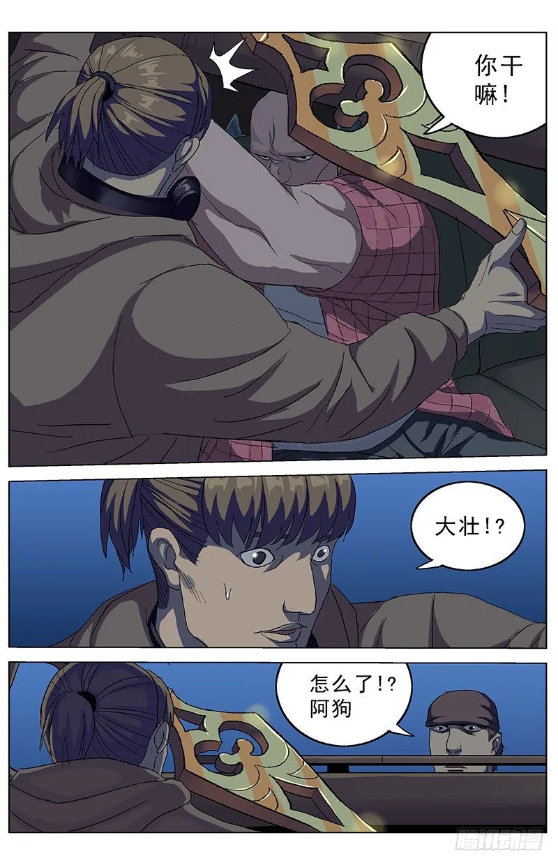 161投票 第4页
