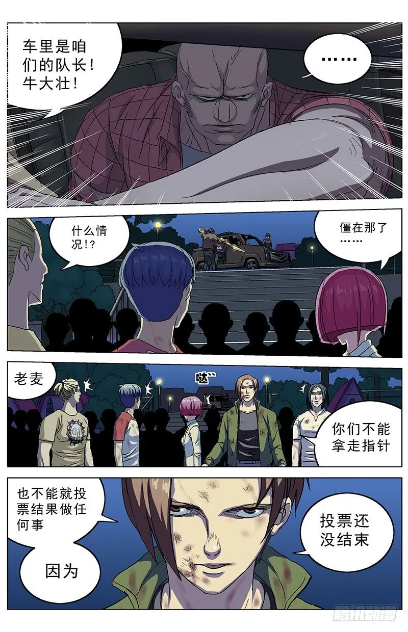 161投票 第5页