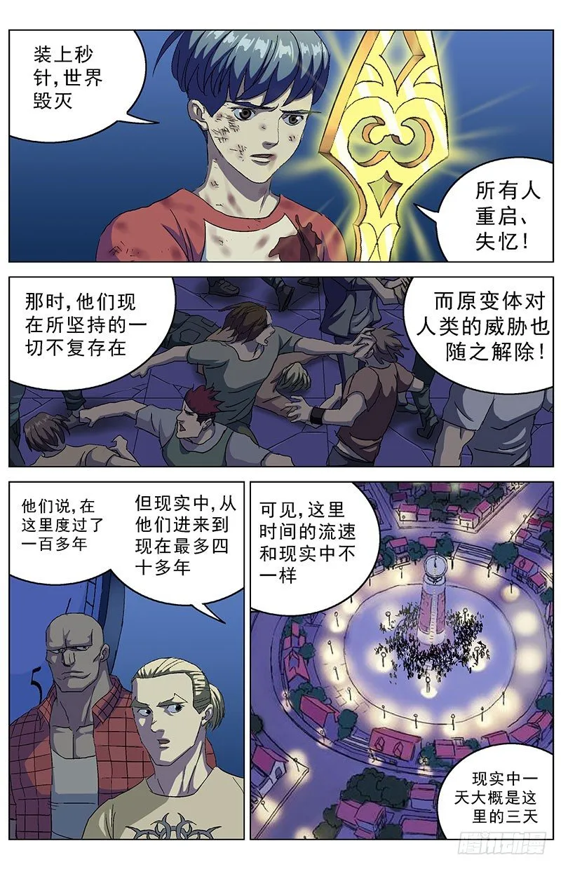 166目的 第4页