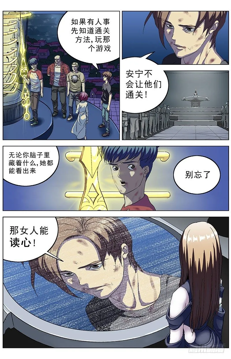 166目的 第8页