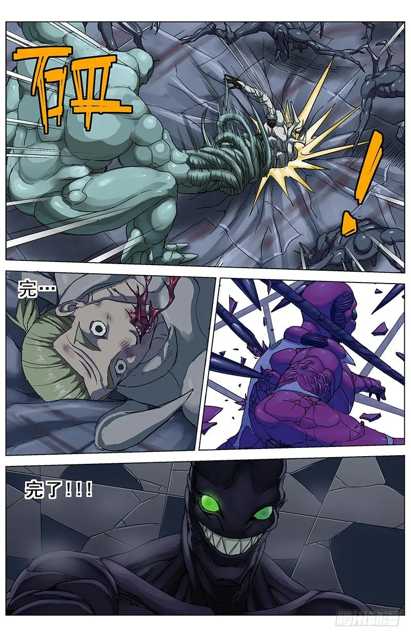 175网 第8页