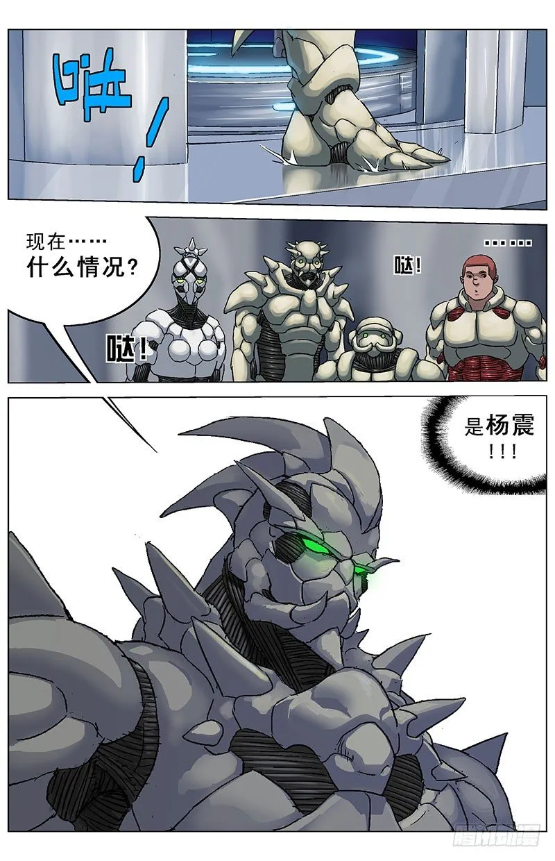 178前指挥官 第3页