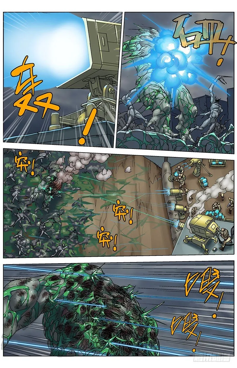 179堵门 第3页