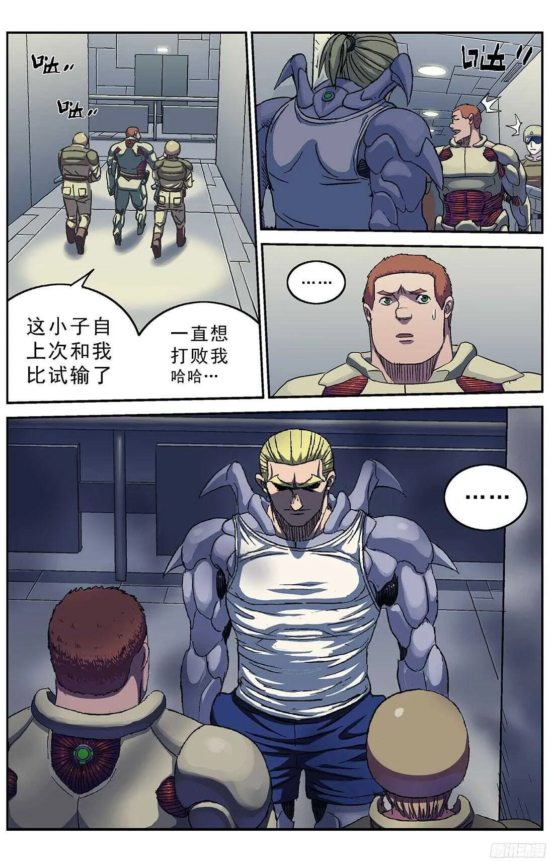 244袭击 第1页