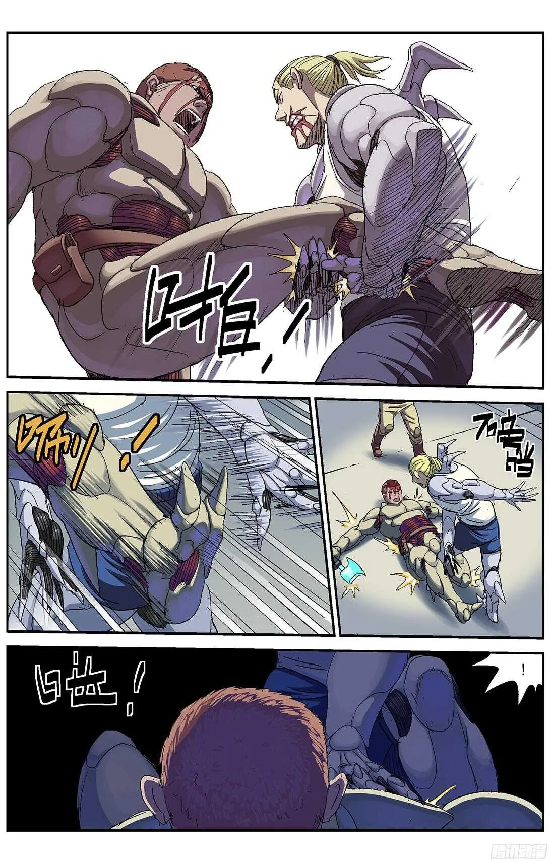 244袭击 第7页