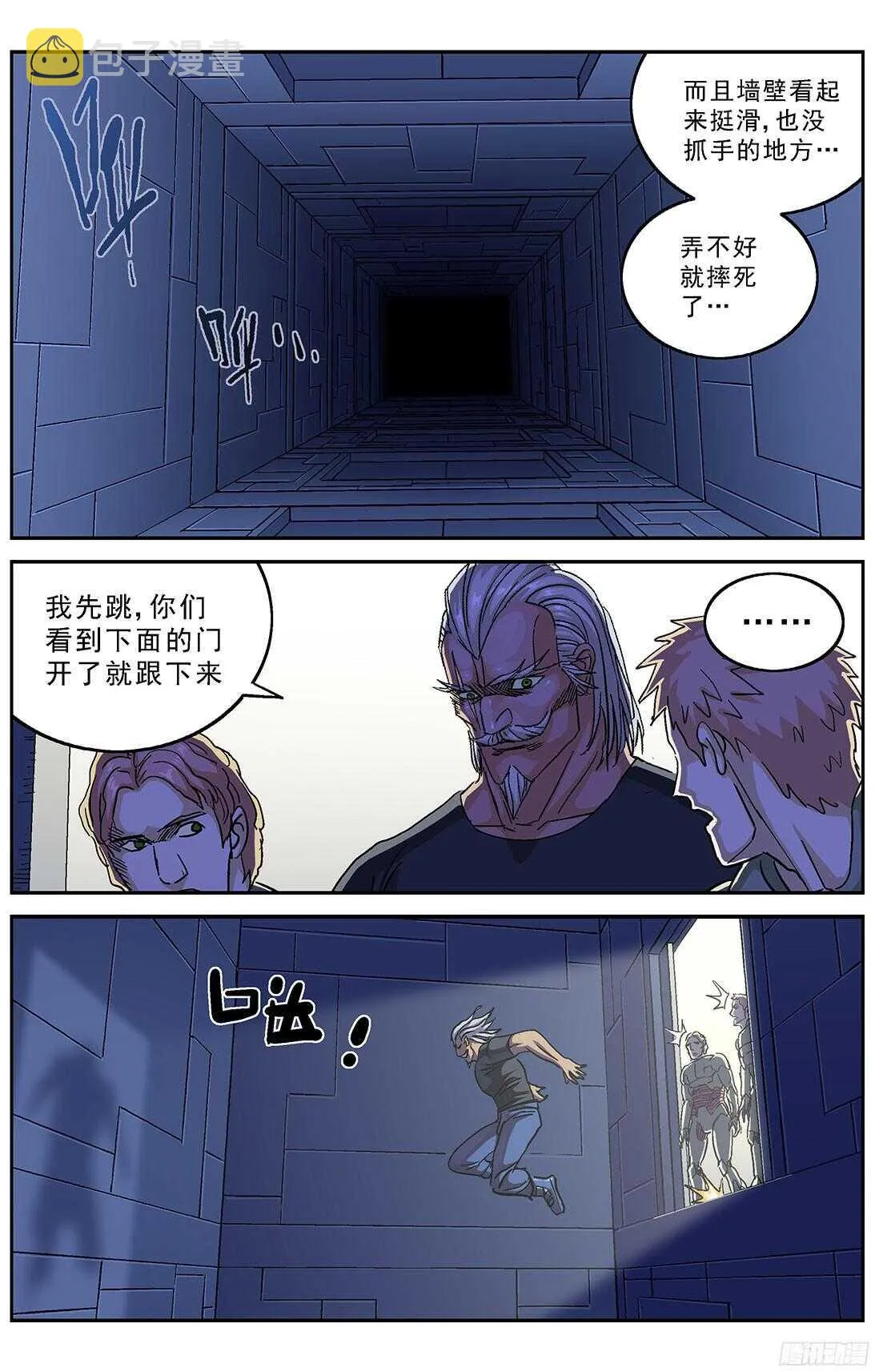 246凶手 第3页