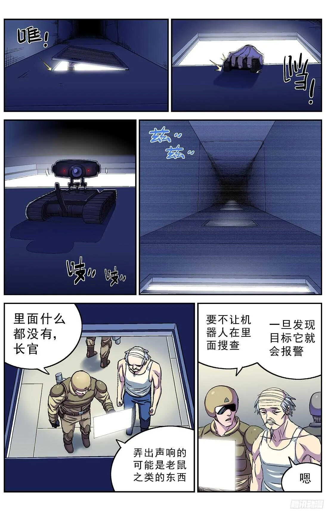247地下河 第1页