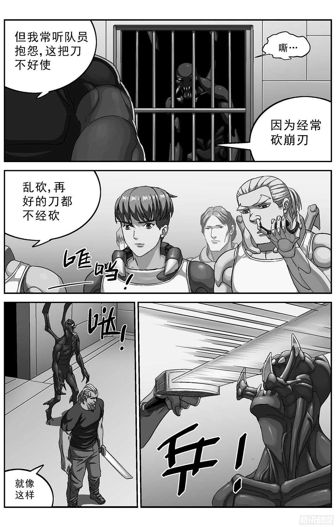 256专家 第2页