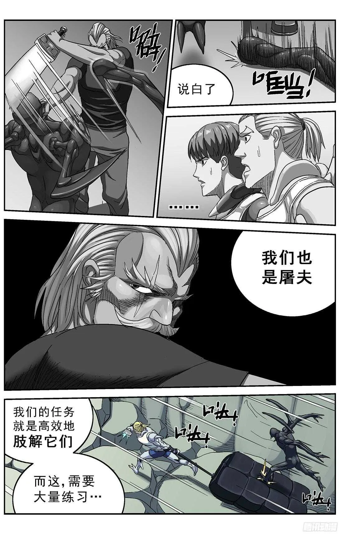256专家 第7页