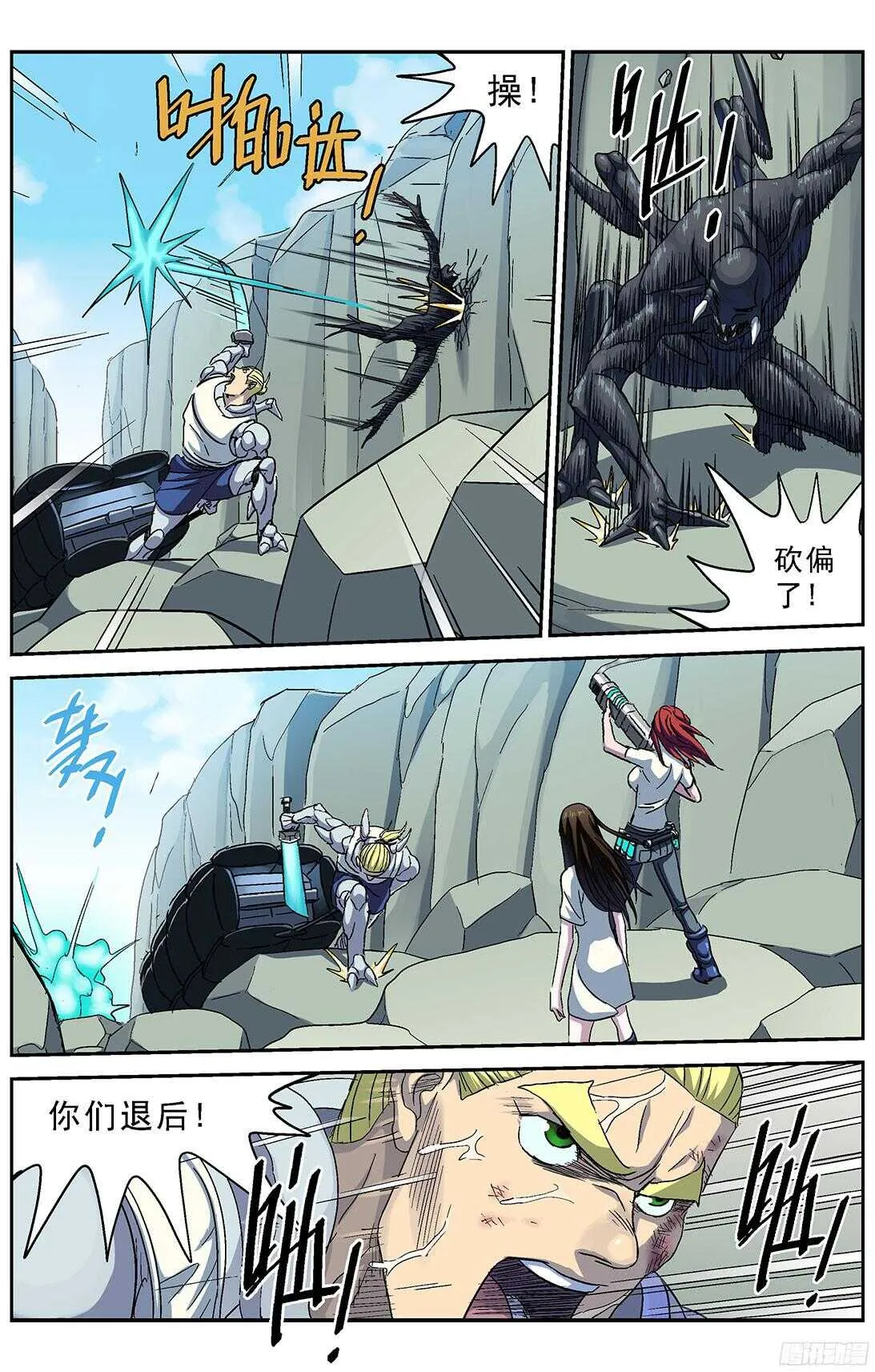 256专家 第9页