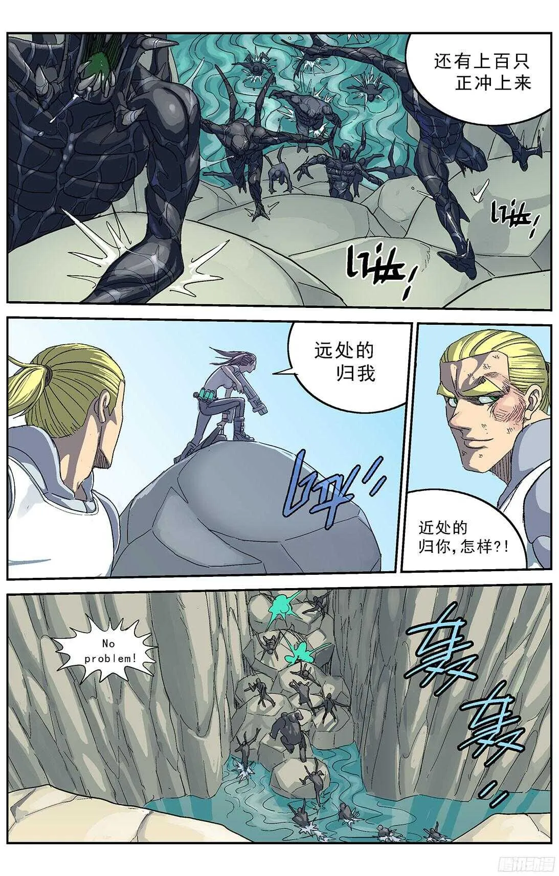 256专家 第17页