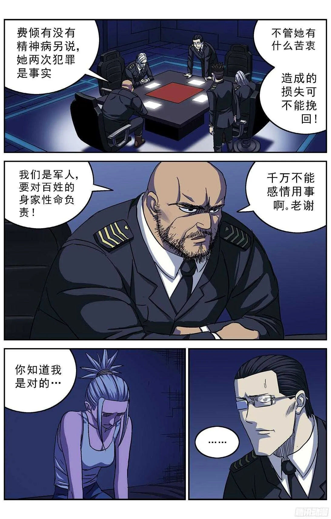 257处理 第9页