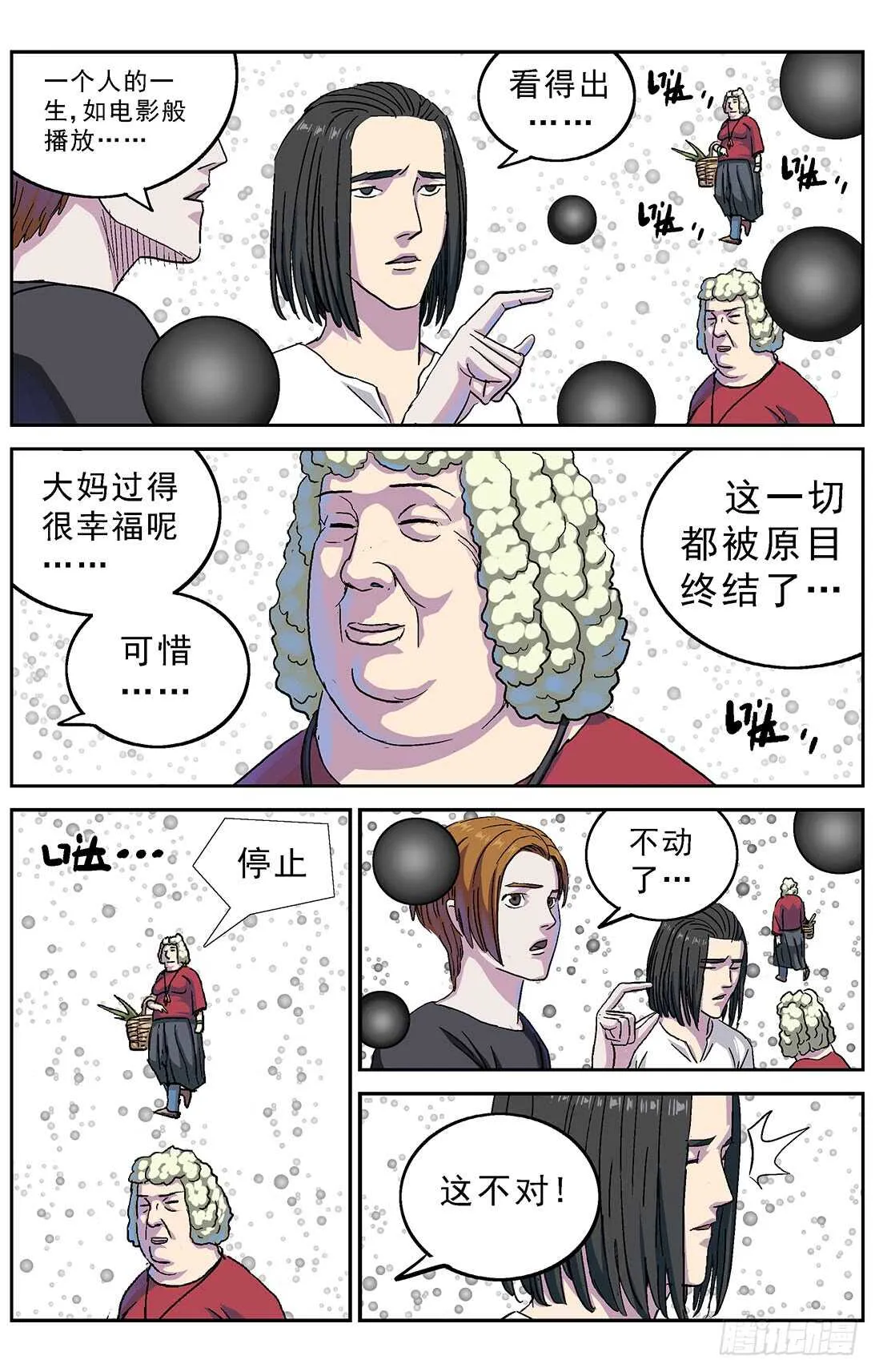 270问题数据 第3页