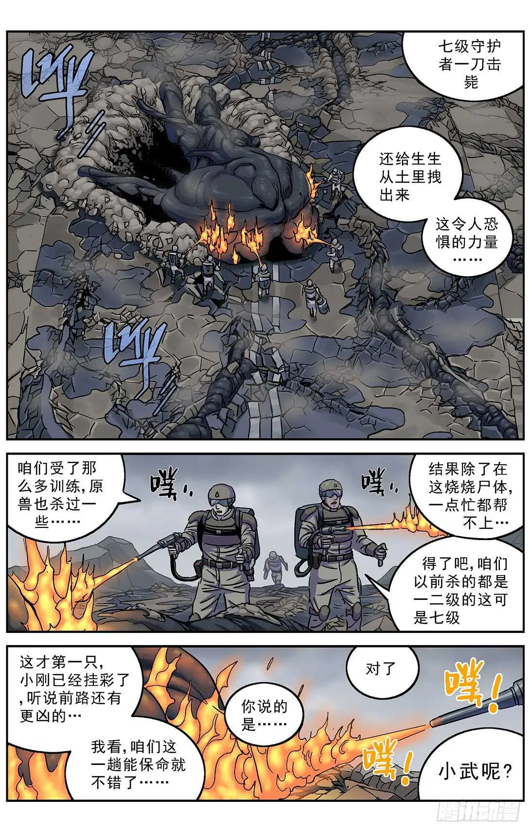 270问题数据 第6页