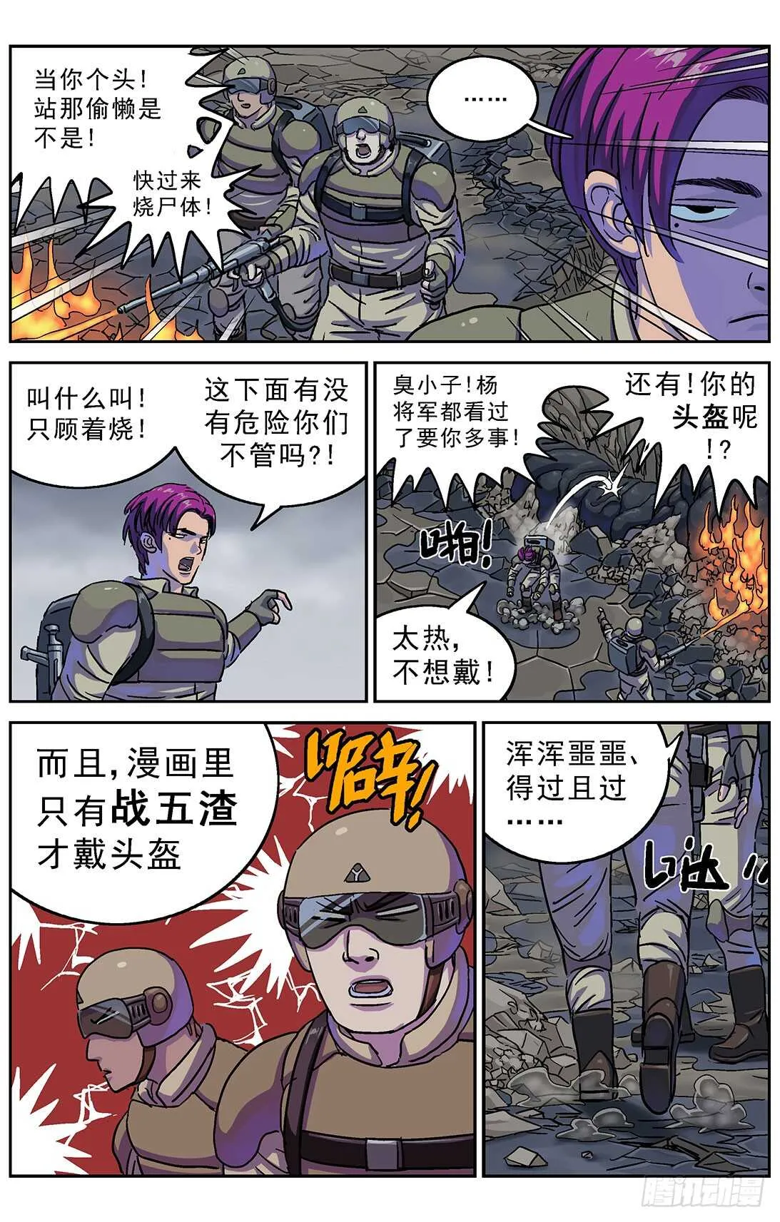 270问题数据 第8页