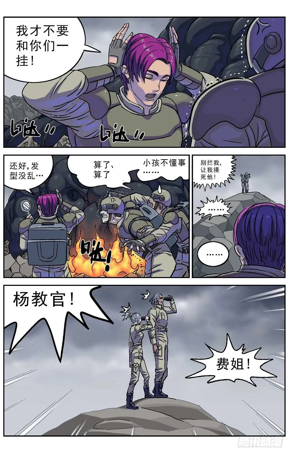 270问题数据 第9页