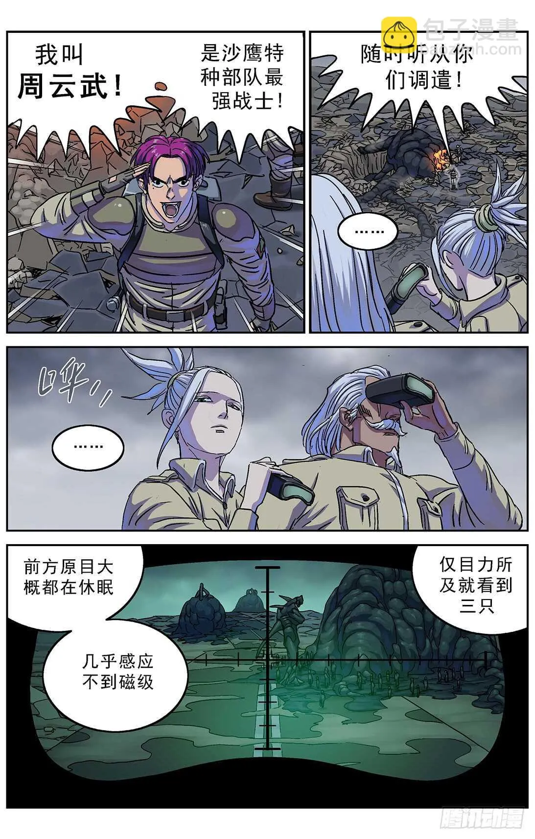 270问题数据 第10页