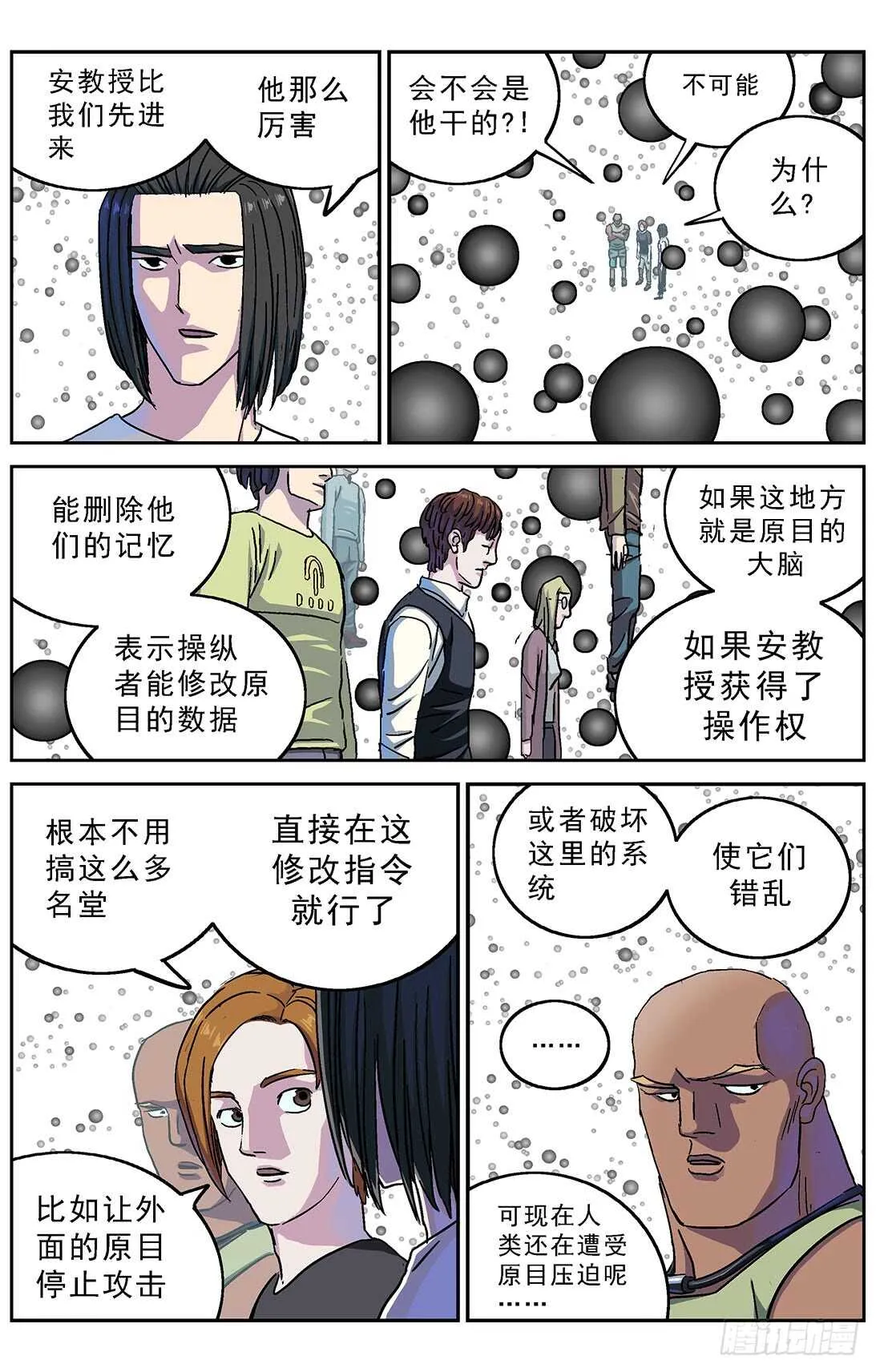 270问题数据 第15页