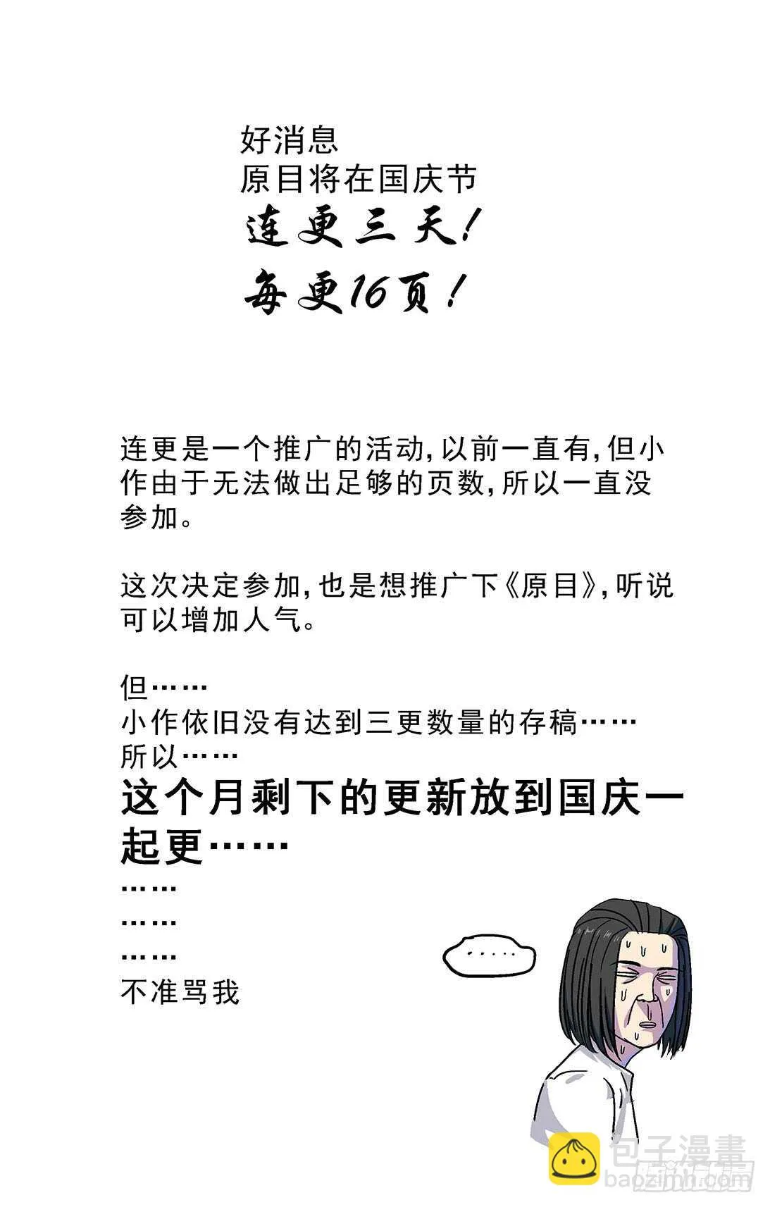 270问题数据 第17页