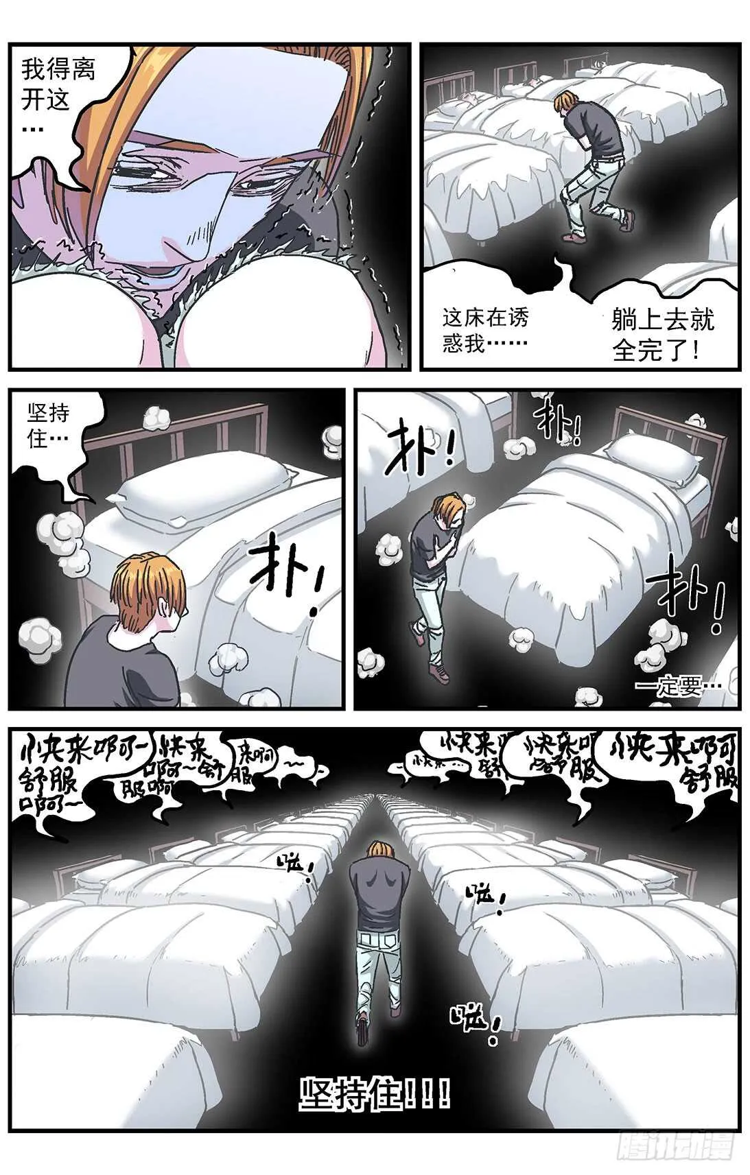 278操作无效 第16页